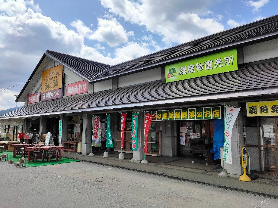 Antoraa Farm Stand-鹿角市必去景点