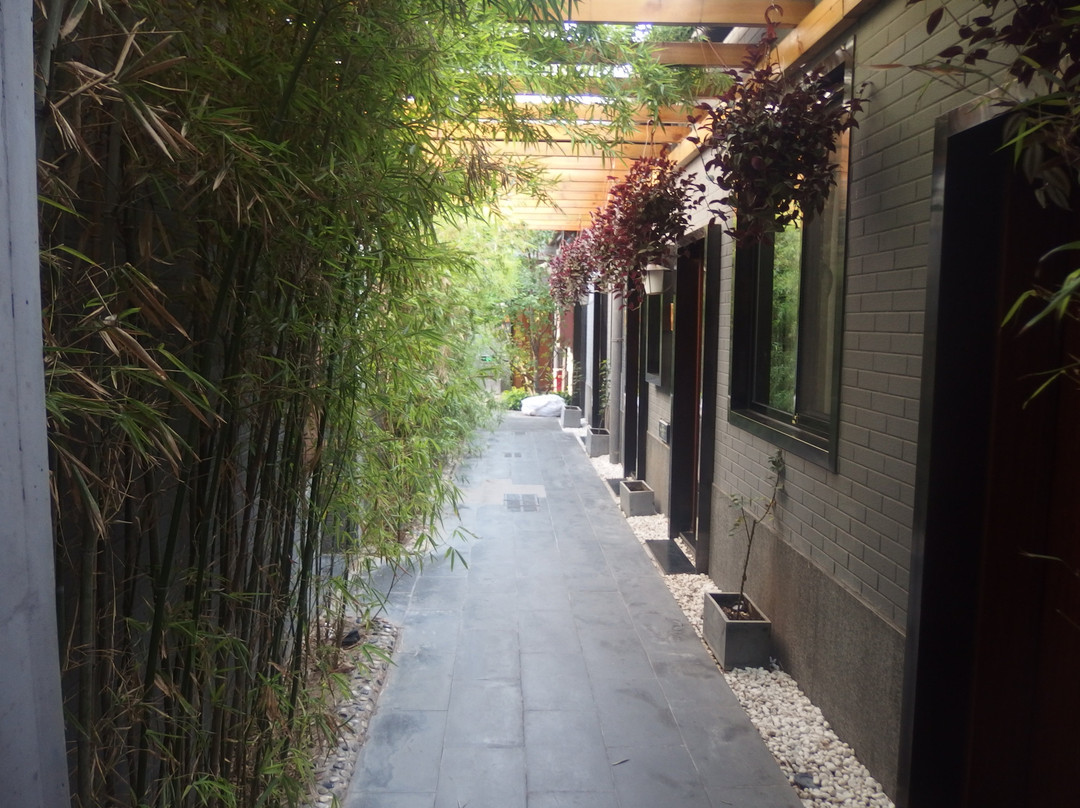 秋果四合院酒店（北京王府井协和医院店）主图