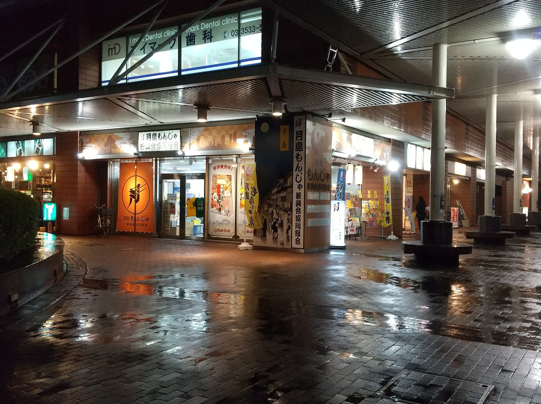 Tsukishima Monja Shinkoukai-Tsukishima必去景点