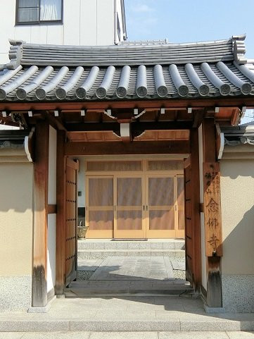 Nenbutsuji Temple景点图片