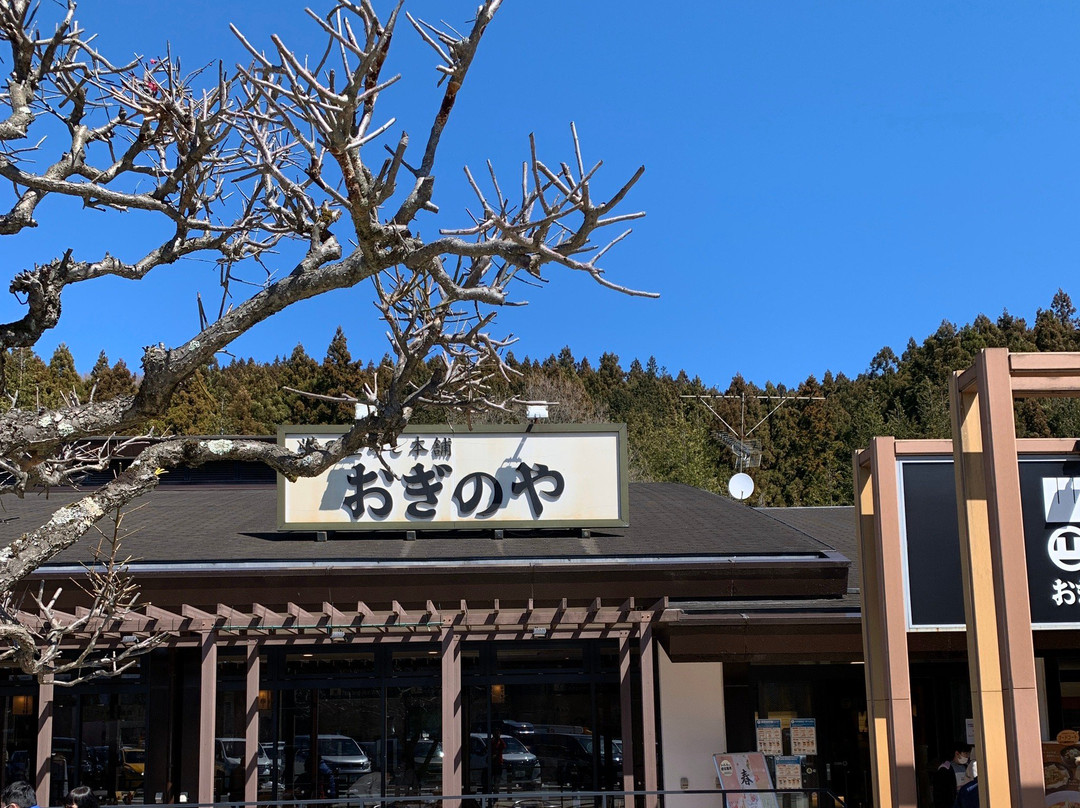 Yokokawa Service Area Inbound-安中市必去景点