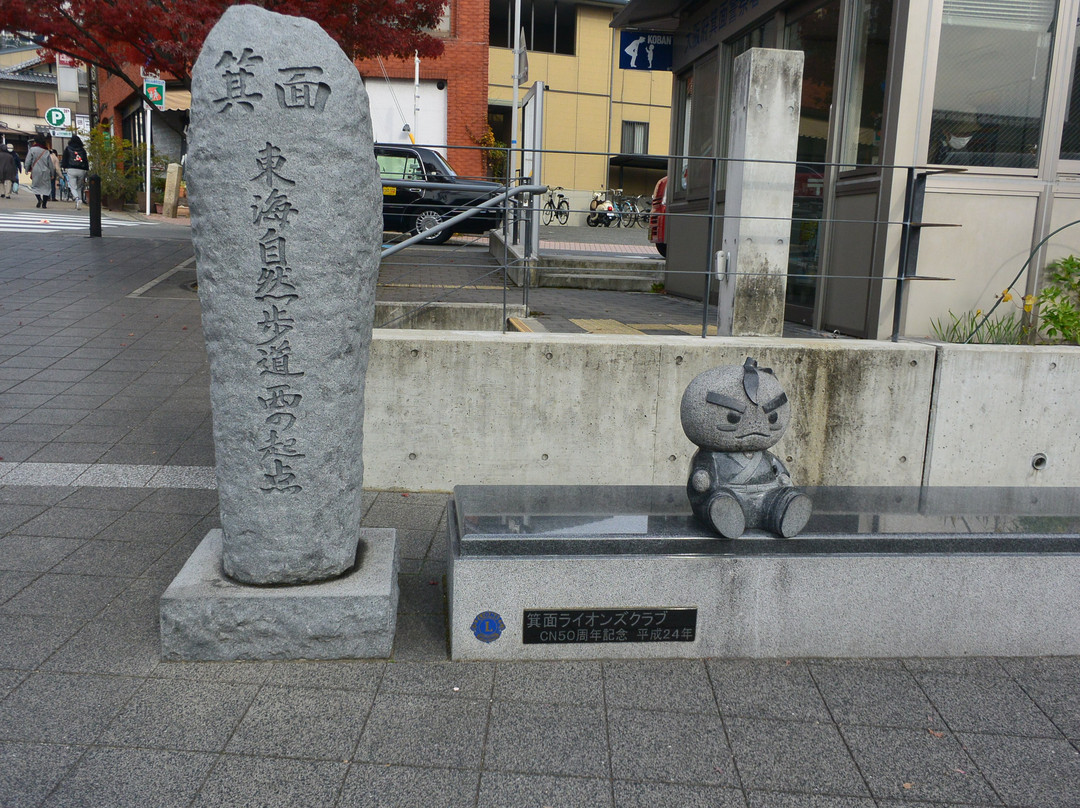 Tokai Nature Trail West Starting Point-美浓市必去景点