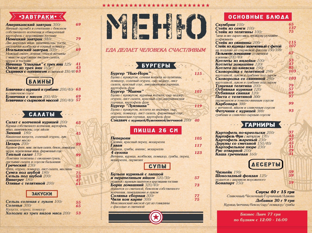 Cafe M20