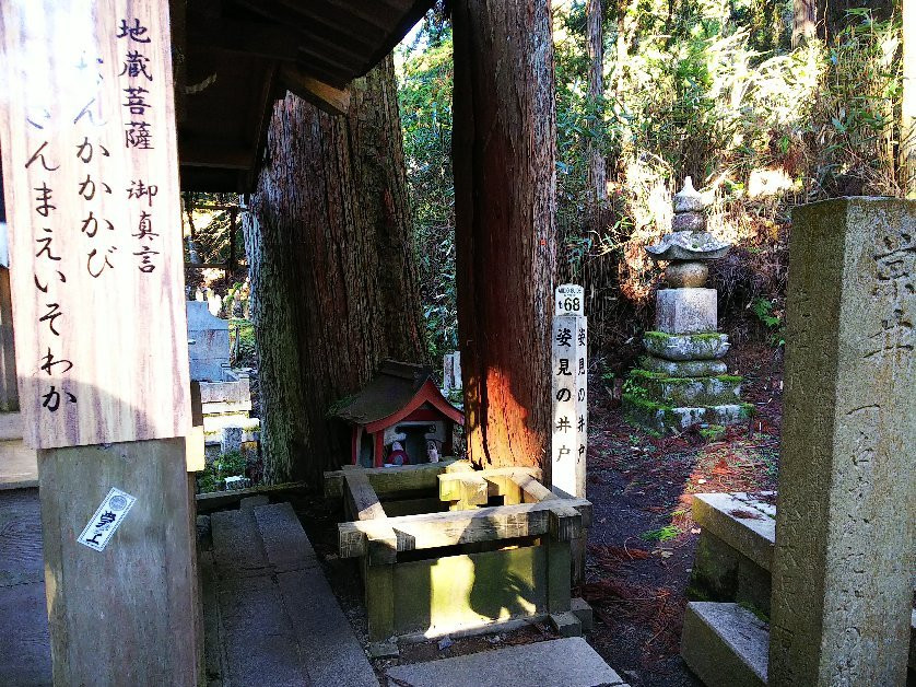 Asekaki Jizo-高野町必去景点