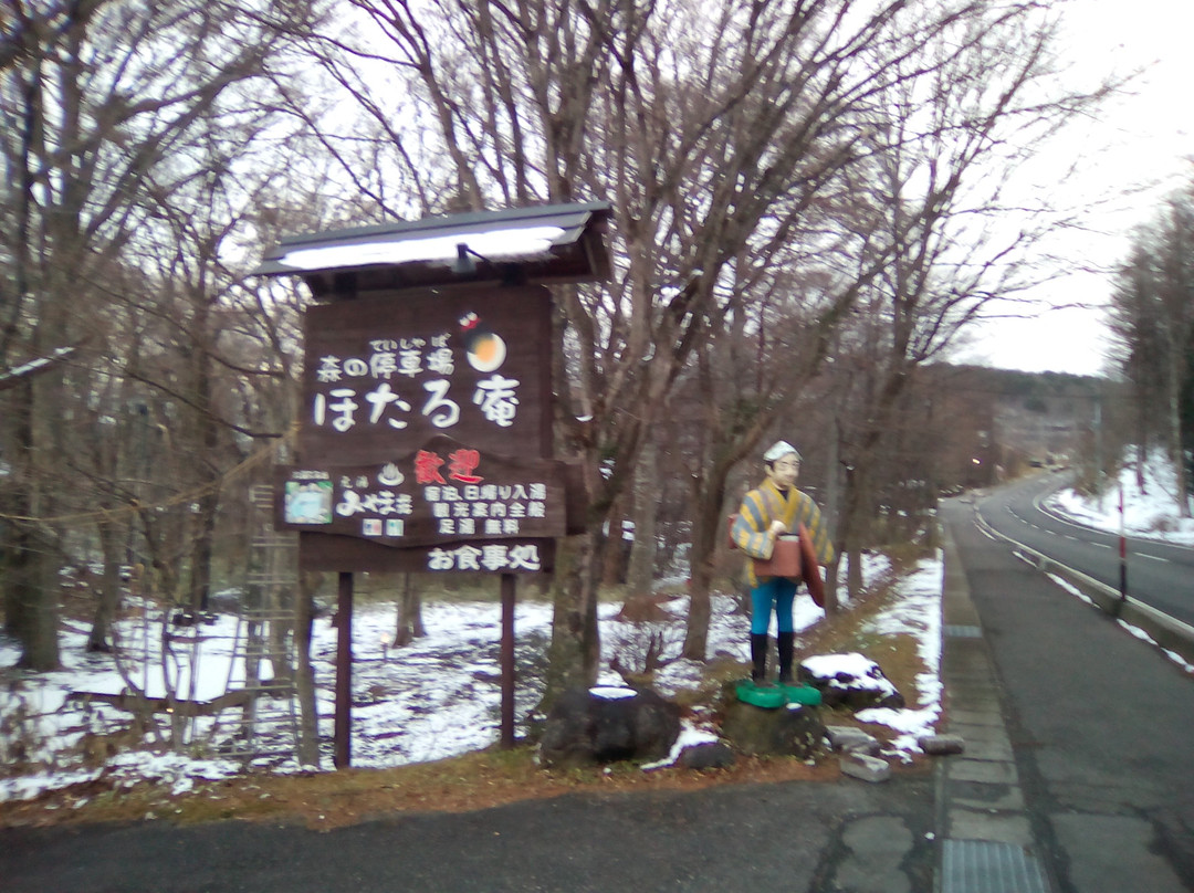 Bekkan Miyamaso主图