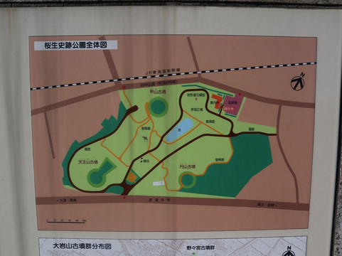 Kabutoyama Tumulus-野洲市必去景点