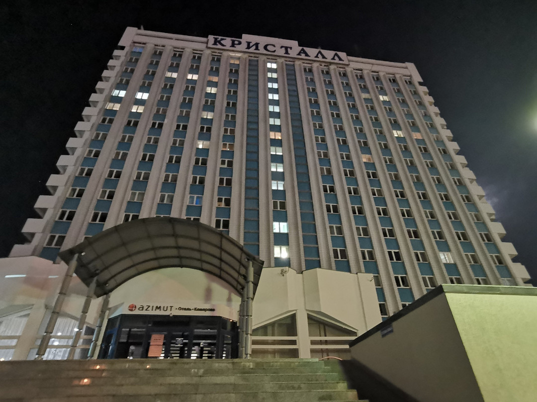 AZIMUT Hotel Kemerovo主图