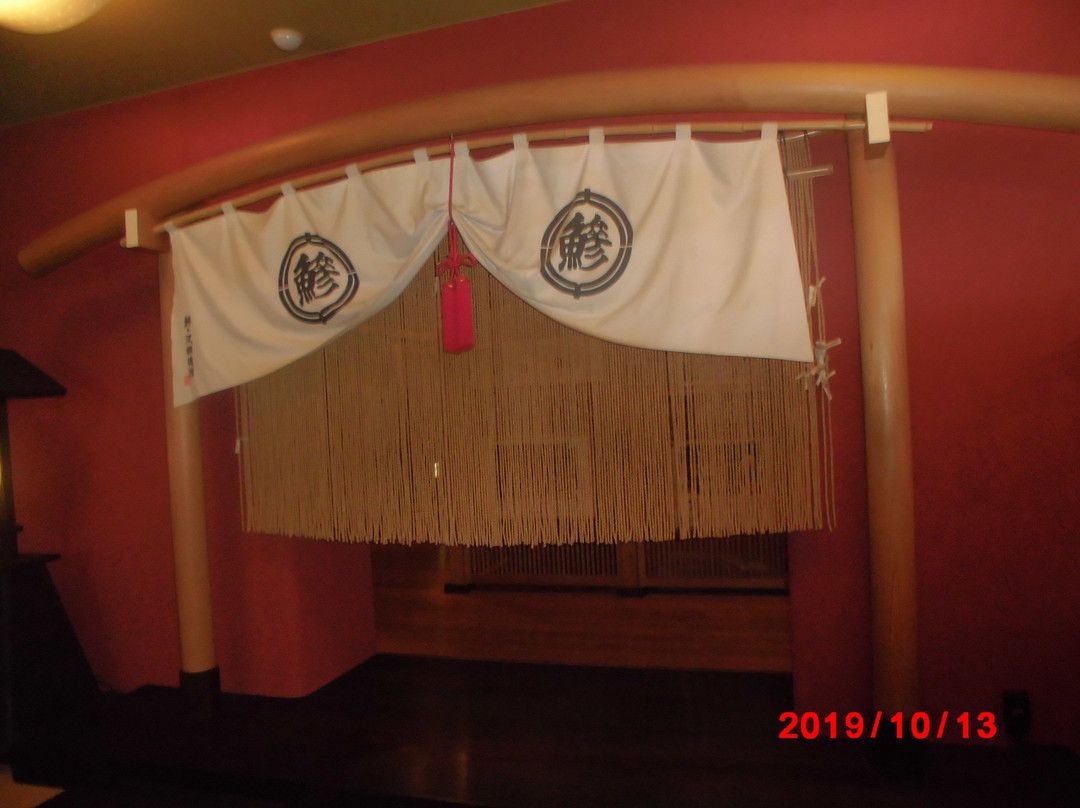 Ajiga Sawa Sumo Museum Mainoumi Furusato Sajiki景点图片