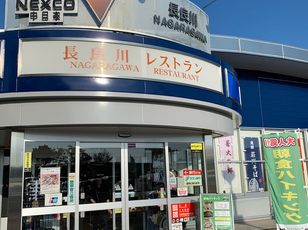 Nagaragawa Service Area Outbound-关市必去景点