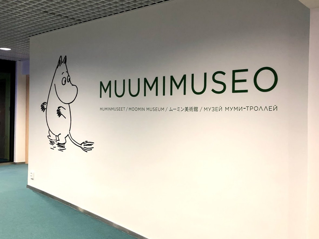 Moomin Museum景点图片