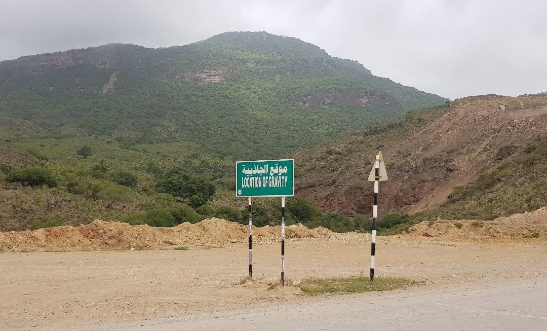 Earth Gravity Controversial-塞拉莱必去景点