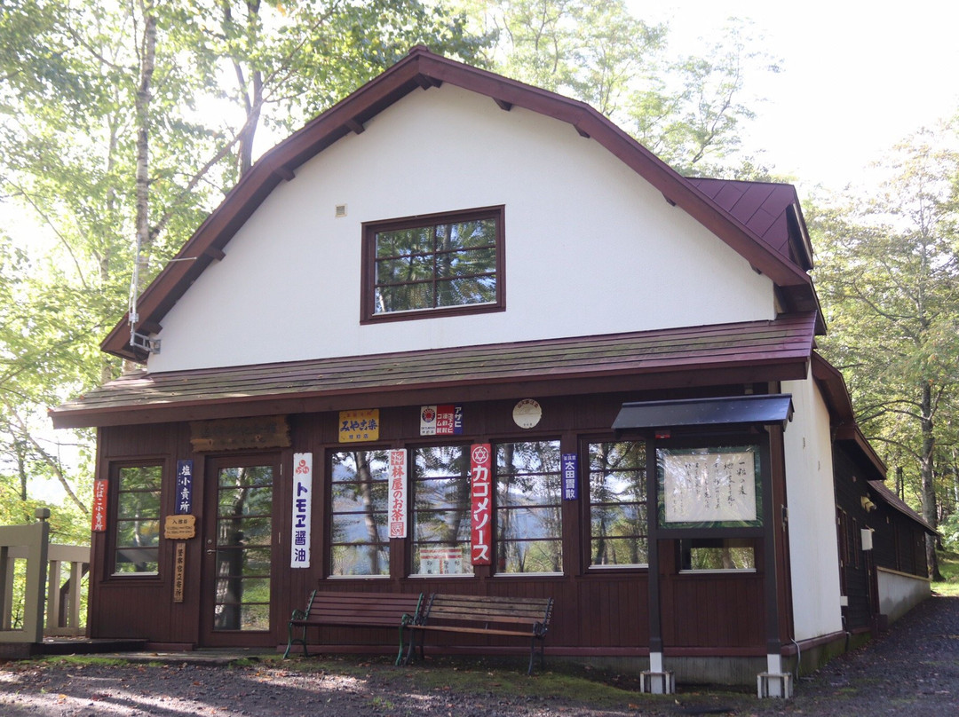 Shokari Toge Memorial House-和寒町必去景点