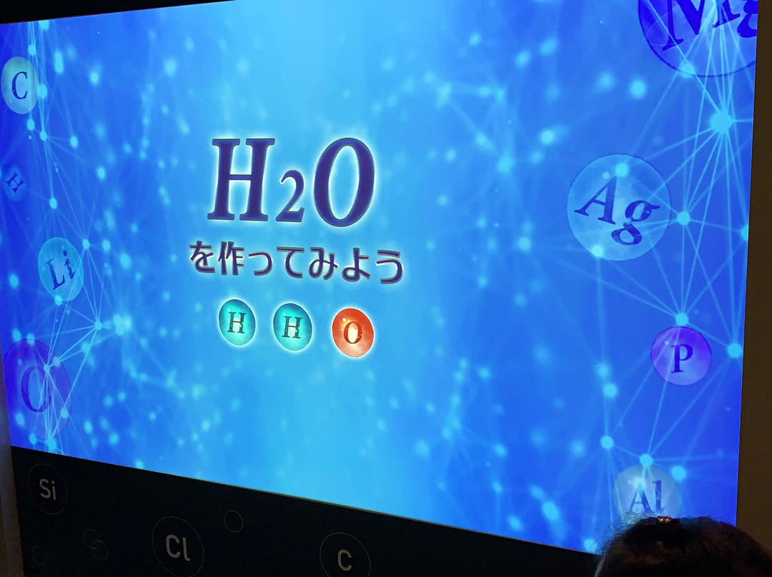 Hida Space Science Museum Kamioka Lab-飞弹市必去景点