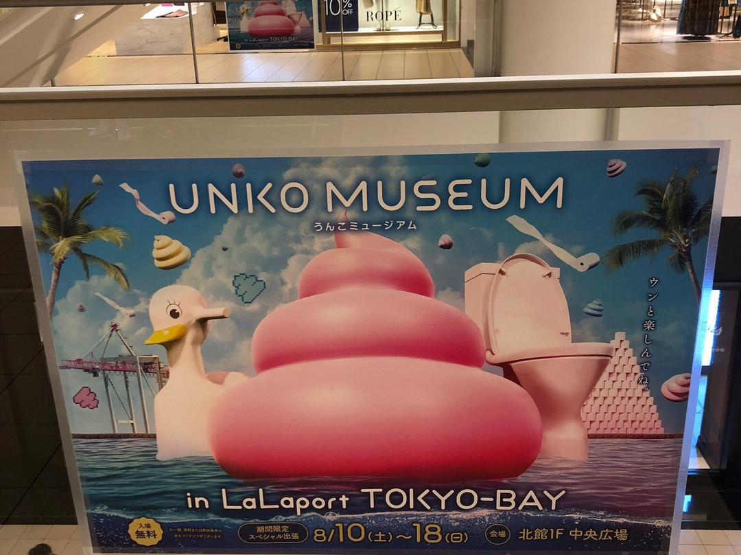 Lalaport Tokyo Bay-船桥市必去景点