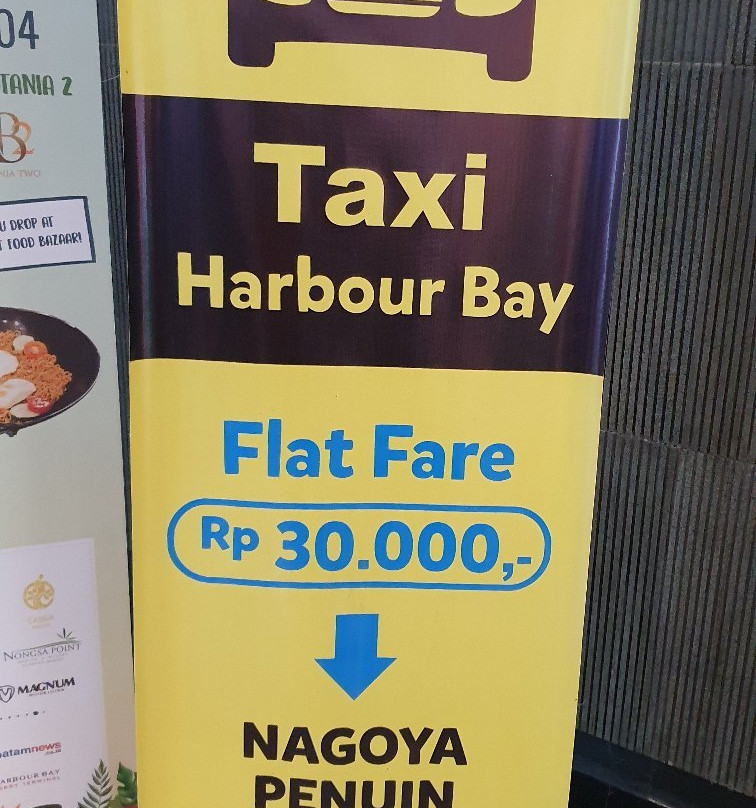 Harbour Bay Mall景点图片