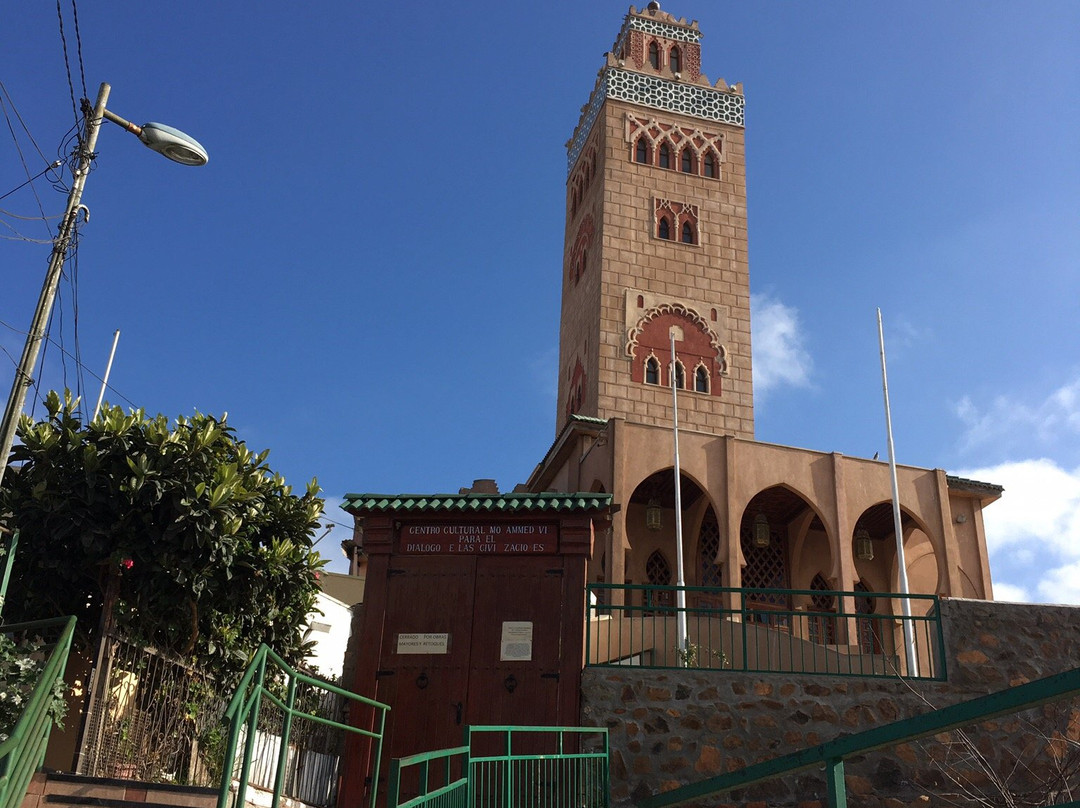 Centro Cultural Mohamed VI-Coquimbo必去景点