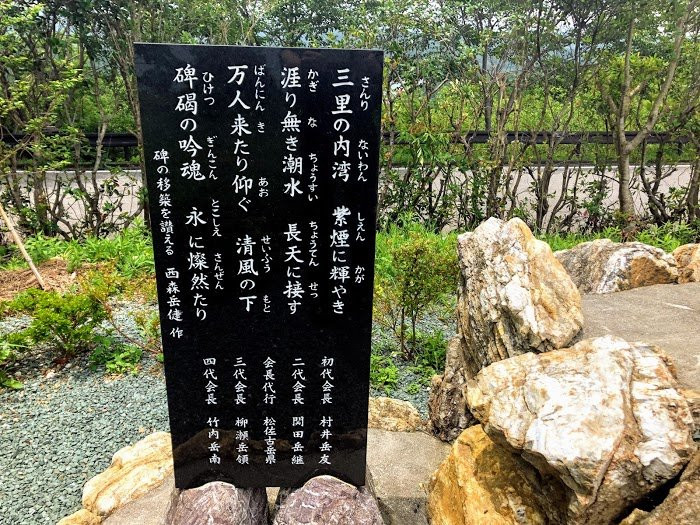 Takechi Hampeita Statue-须崎市必去景点