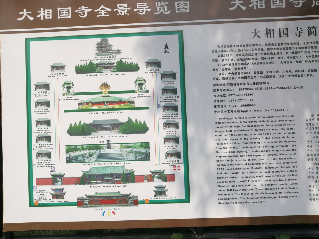 相国寺-开封市必去景点