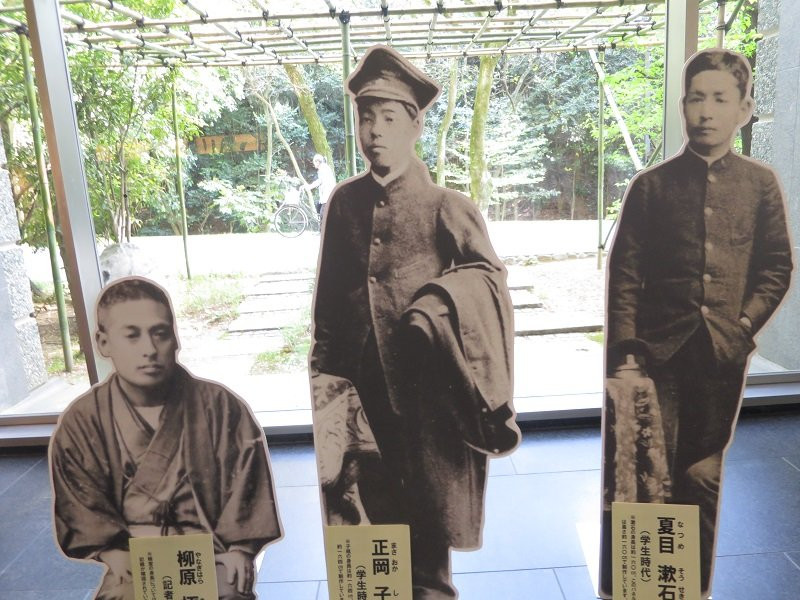Shiki Memorial Museum景点图片