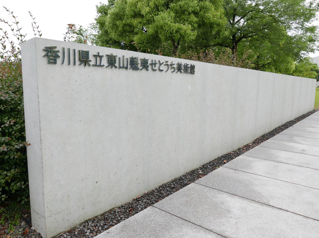 Higashiyama Kaii Setouchi Museum-坂出市必去景点