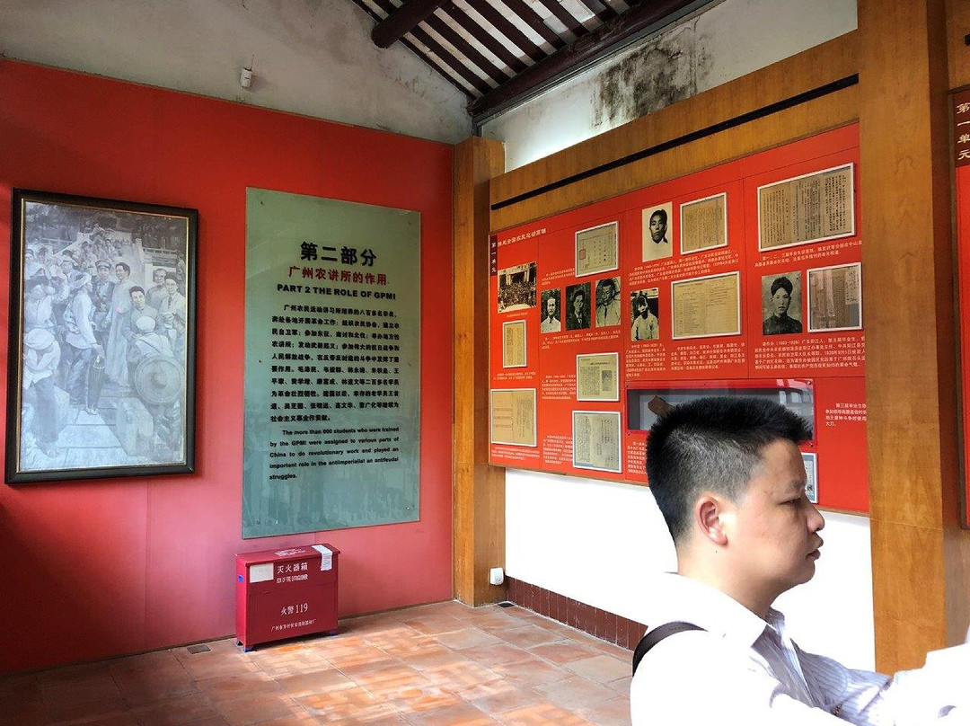 广州农民运动讲习所旧址-广州市必去景点