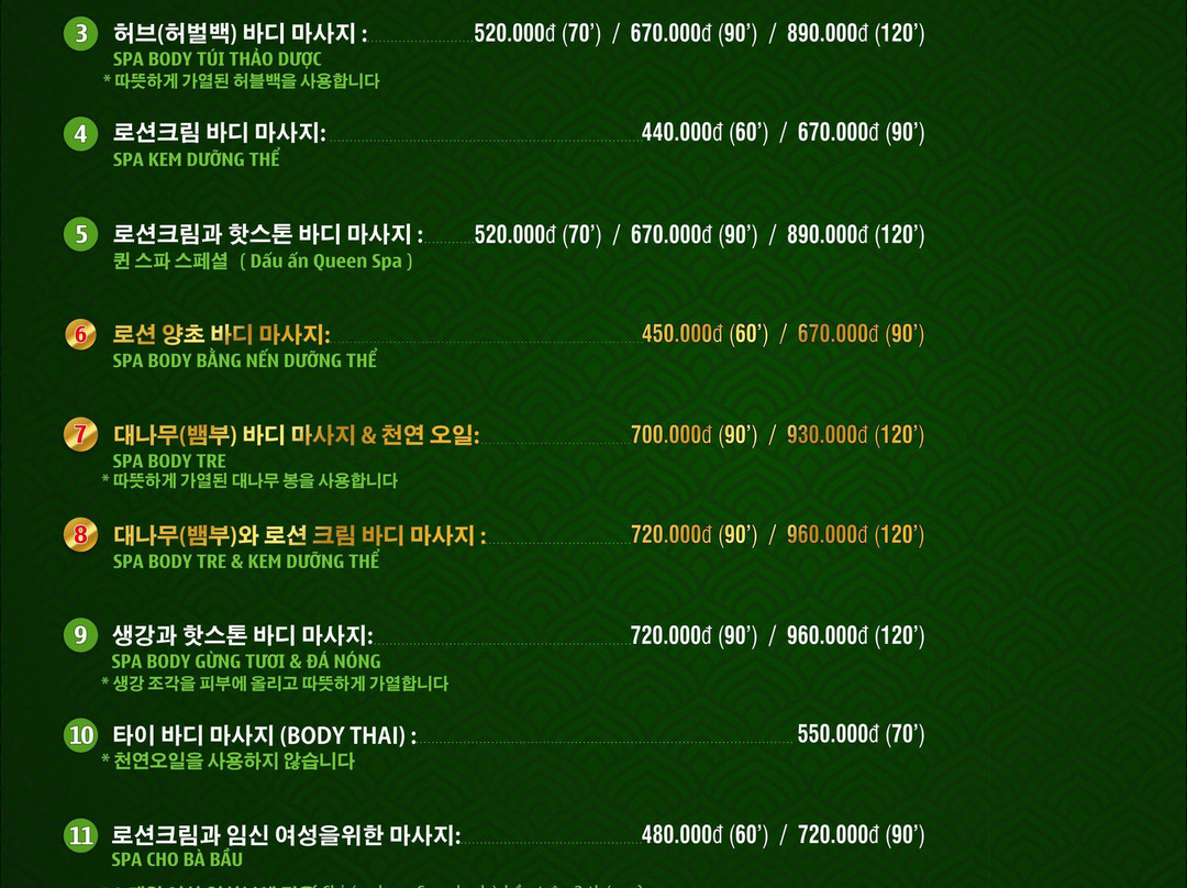 女王水疗-岘港必去景点