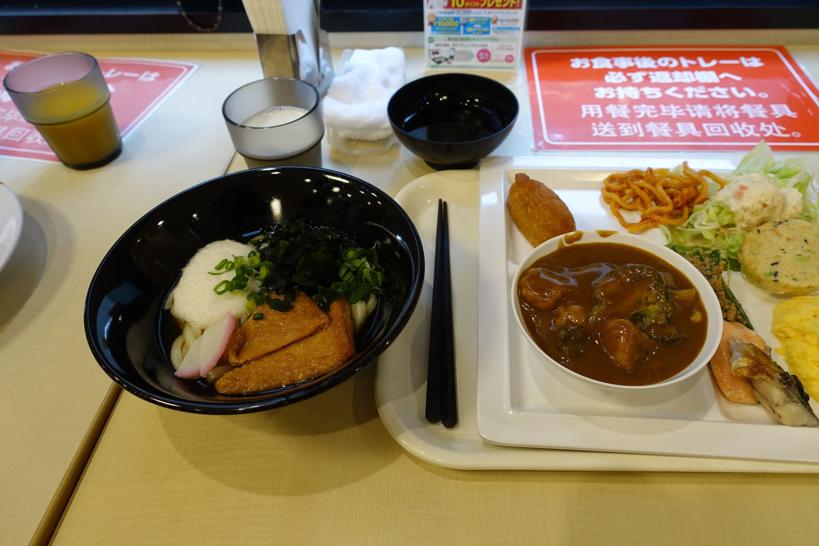 Hotel Crown Hills Toyokawa-餐饮