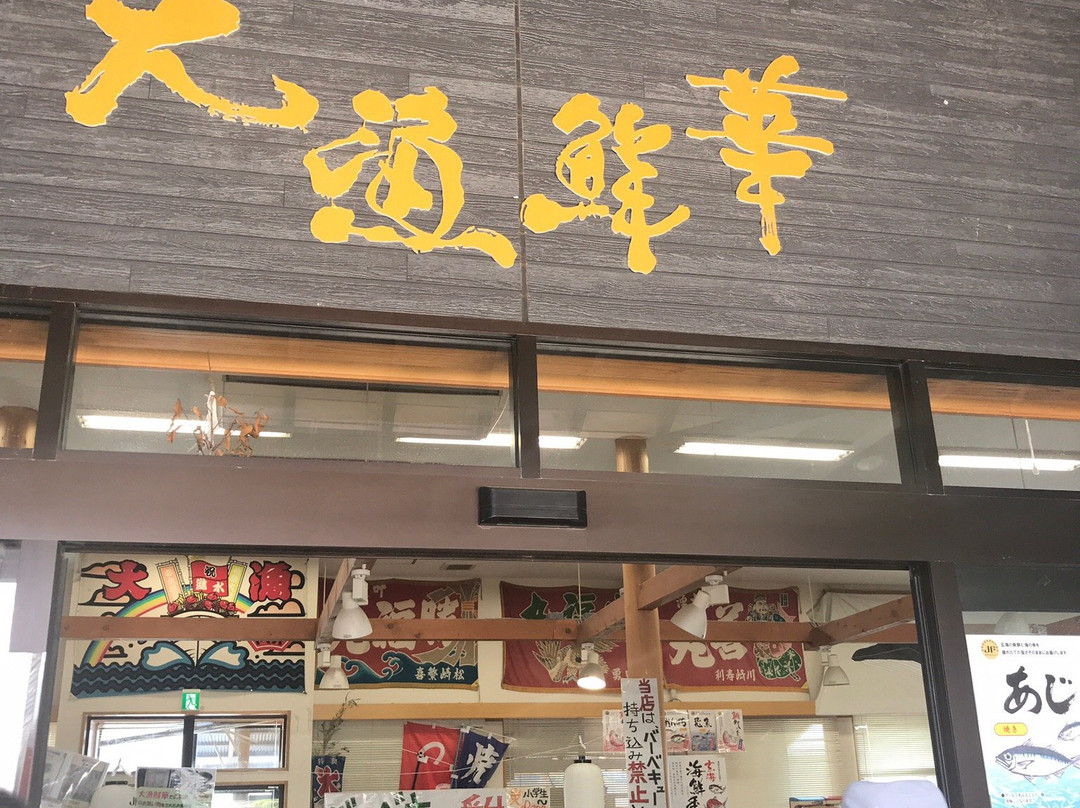 Tairyosenka-唐津市必去景点