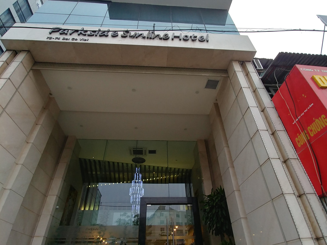 河内园畔阳光酒店主图