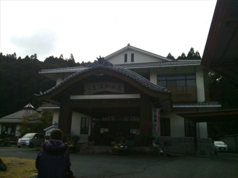 Mikawa Onsen Furusato Koryu Center-和水町必去景点