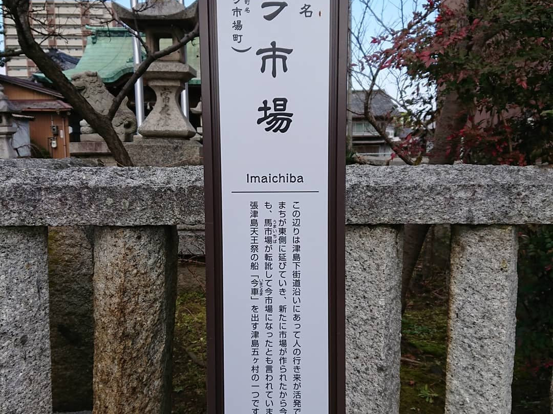 Ozuchi Shrine景点图片