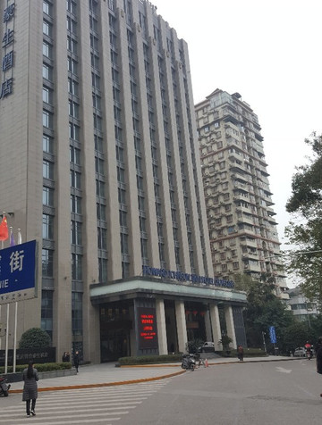 重庆锦怡行政公寓（动物园店）主图