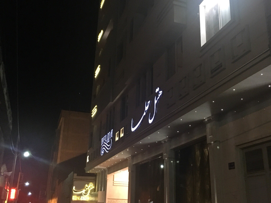 Helma Hotel主图
