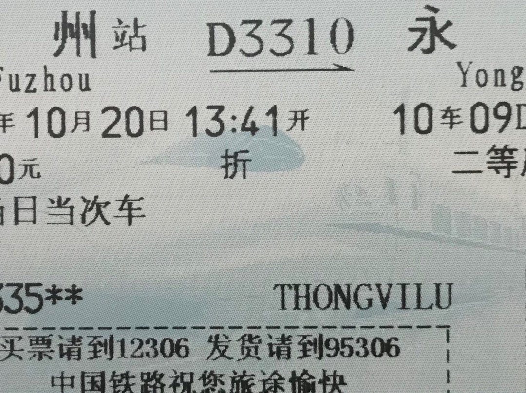 香米拉温泉酒店主图