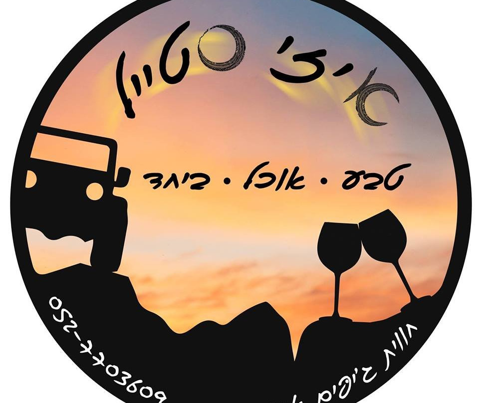 Ez Style-加利利必去景点