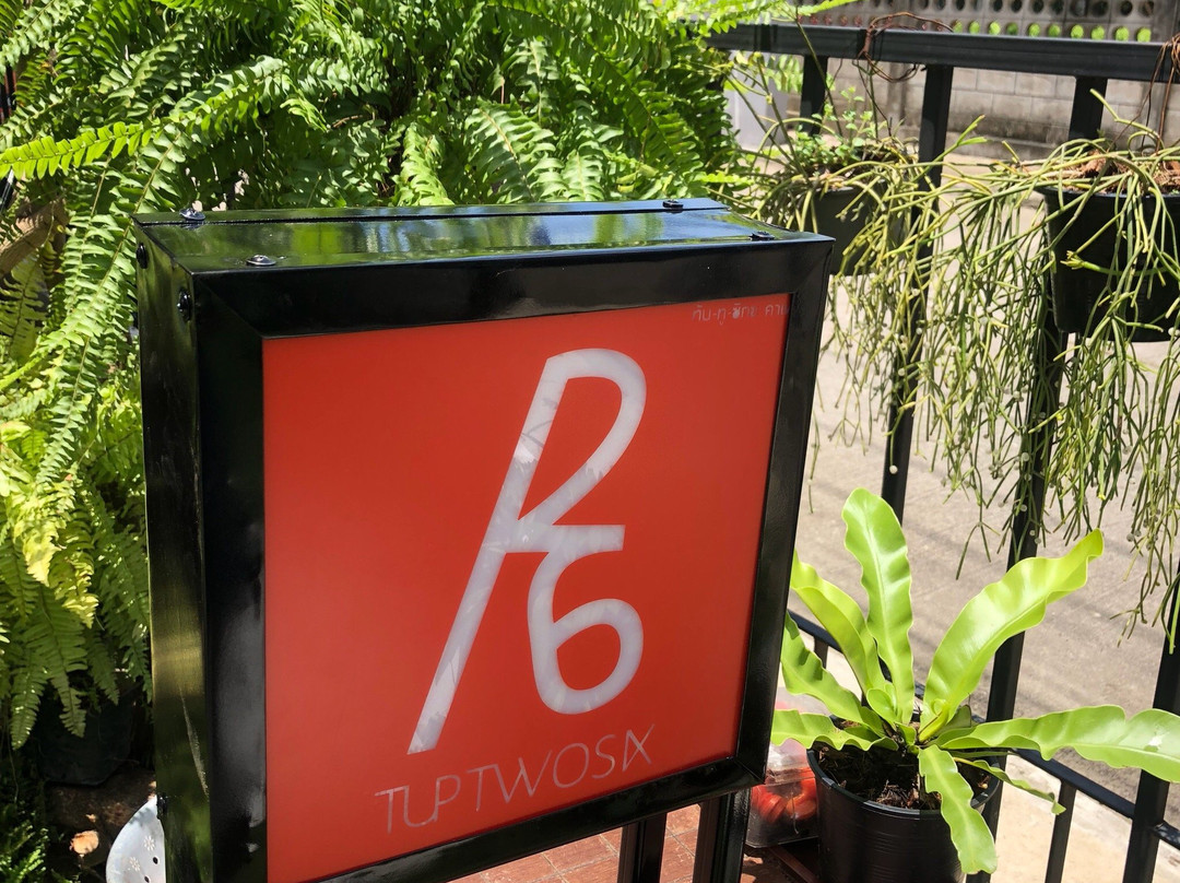 ทับ-ทู-ซิกซ คาเฟ่