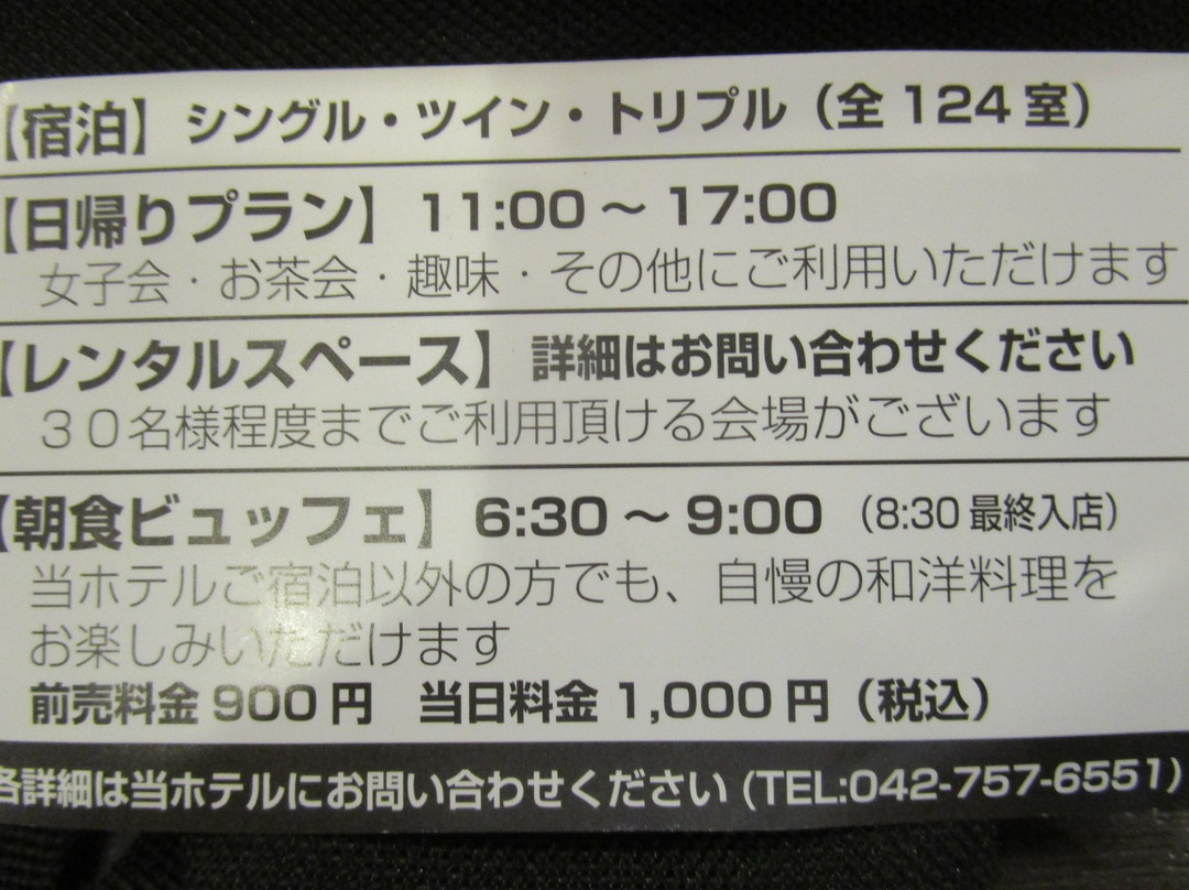 APA Hotel Sagamihara Kobuchi Ekimae主图