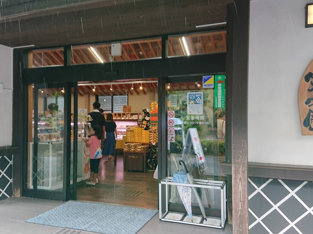 Michi-no-Eki Hagiokan-萩市必去景点