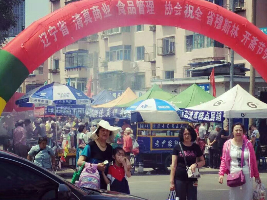 沈阳清真美食街-沈阳市必去景点