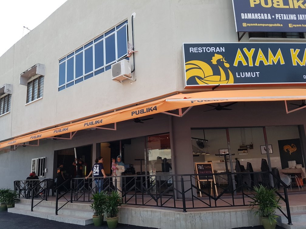 Seri Manjung餐馆和美食-Restoran Ayam Kampung Publika