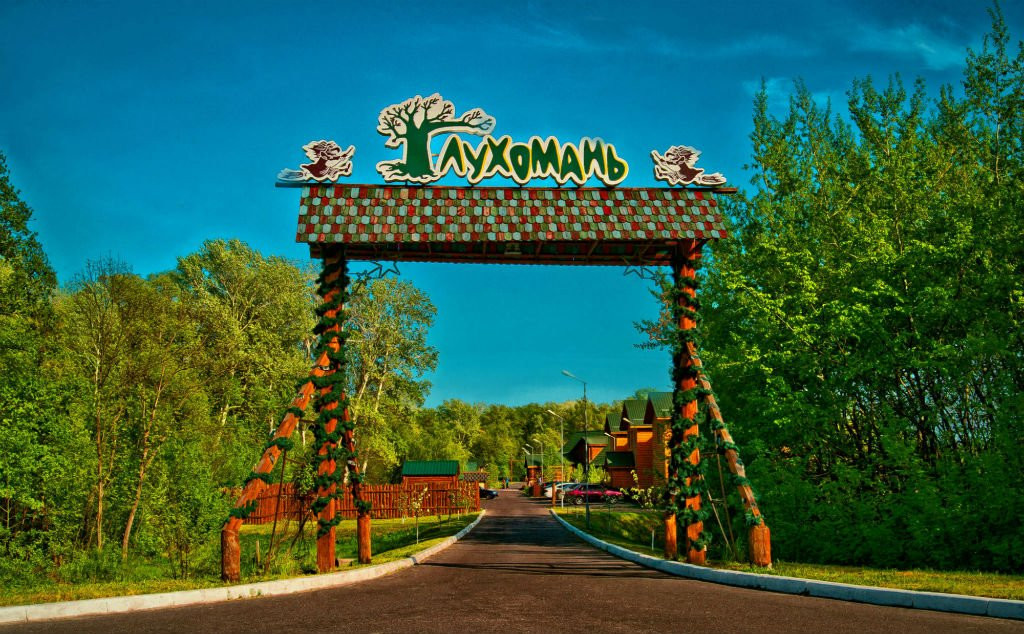 Sukhinovka酒店住宿-Hotel Complex Glukhoman