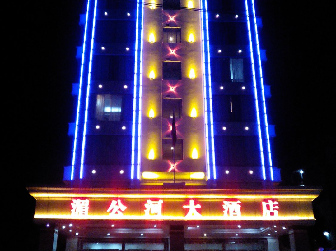 Maekhong River Hotel主图