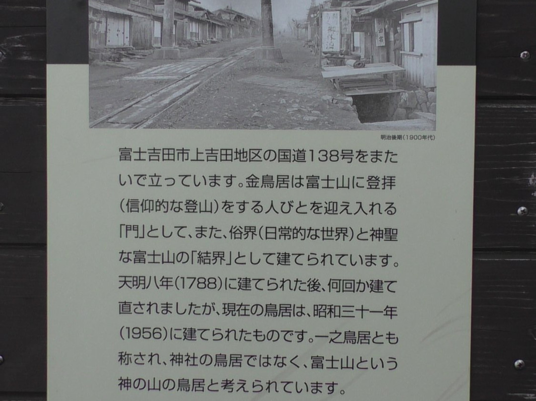 Kanadorii景点图片