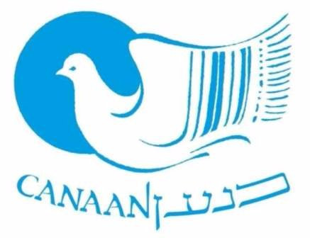 Canaan Gallery-萨法德必去景点