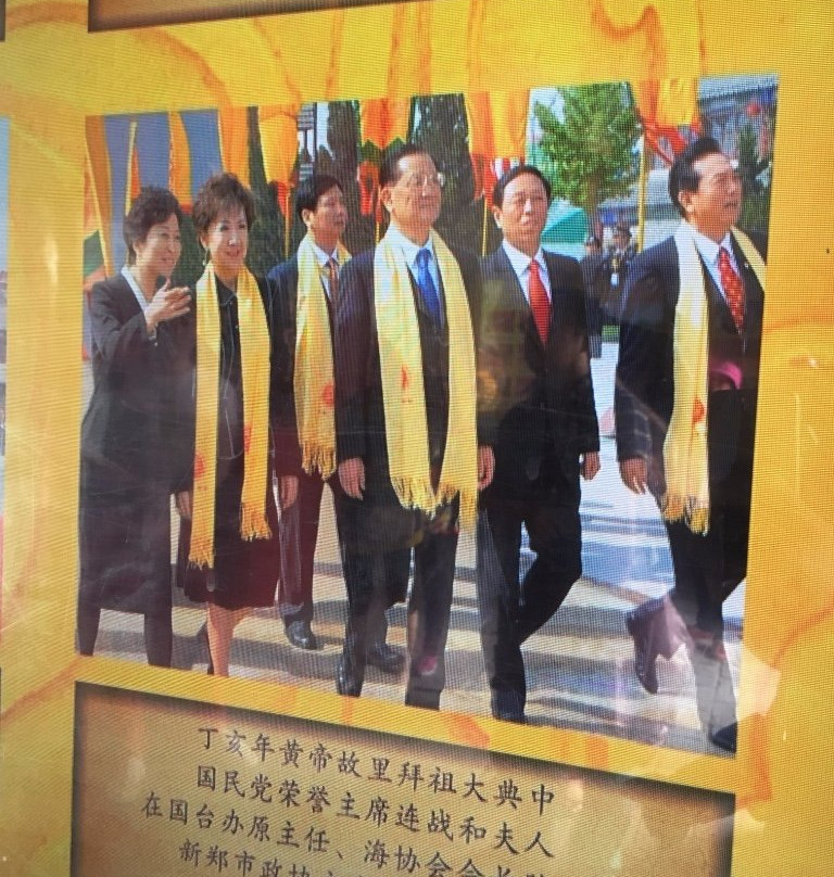 黄帝故里景点图片