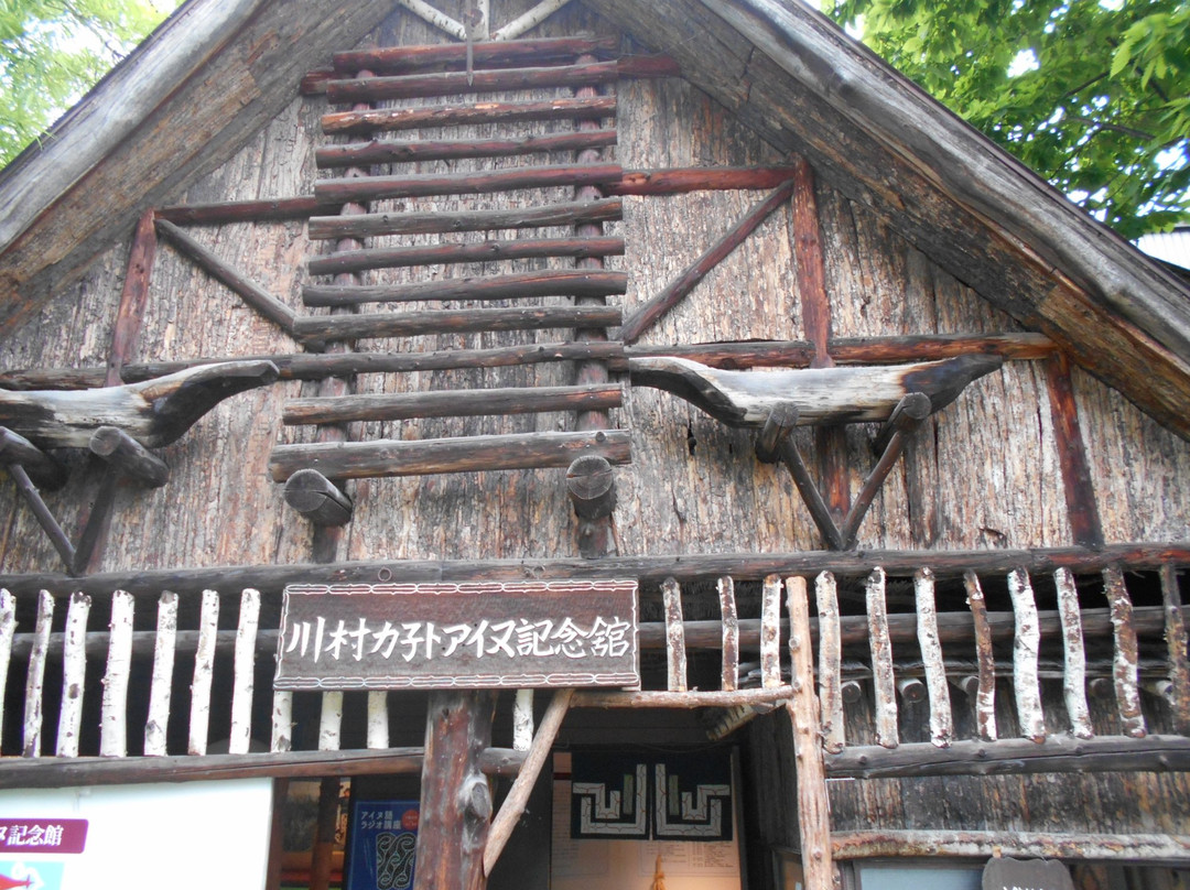 Kaneto Kawamura Ainu Museum-旭川市必去景点