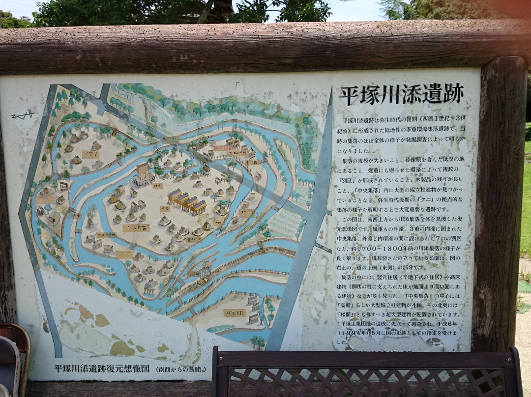 Kunishiseki Hiratsuka Kawazoe Iseki Park-朝仓市必去景点