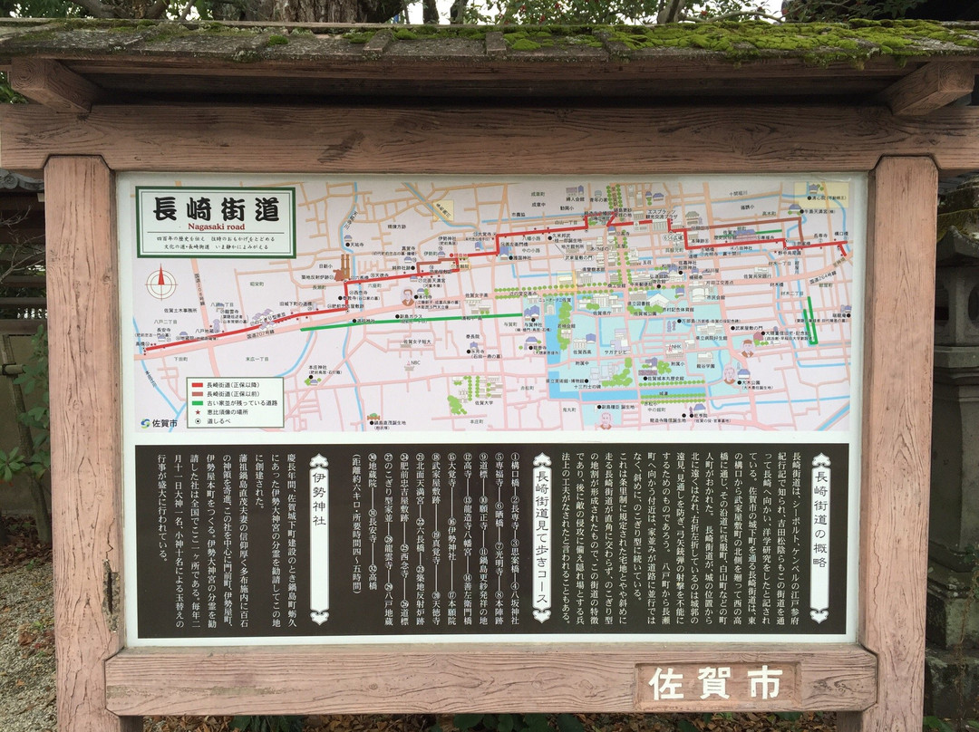 Ise Shrine-佐贺市必去景点