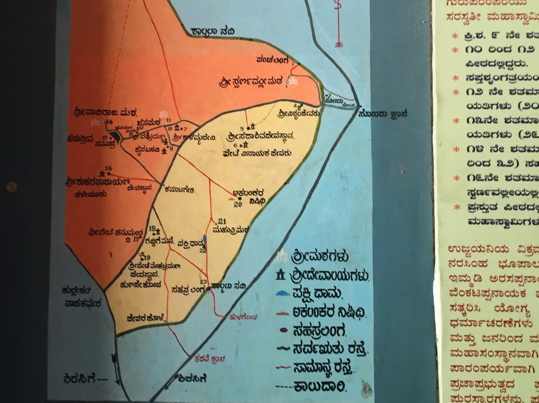 Swarnavalli Mutt景点图片