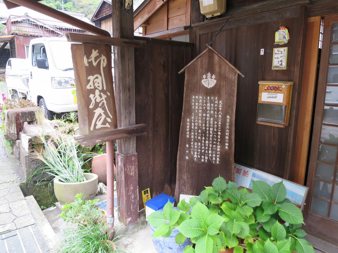 Ohaoriya-静冈市必去景点